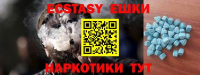 прущие крисы Балаково
