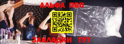 твердый Беслан