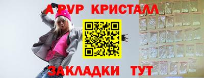 а пвп мука Балашиха