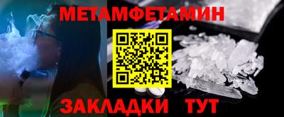 а пвп мука Балашиха