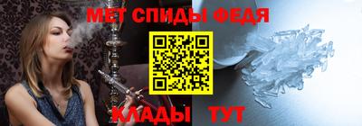 прущие крисы Балаково