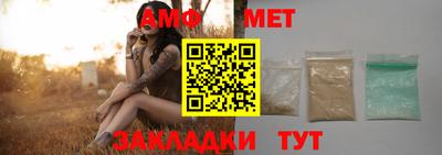 ALPHA PVP Берёзовский