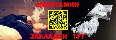 ALPHA PVP Берёзовский