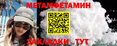 твердый Беслан