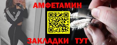 прущие крисы Балаково