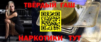 ALPHA PVP Берёзовский