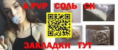 меф Балахна