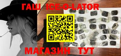 прущие крисы Балаково