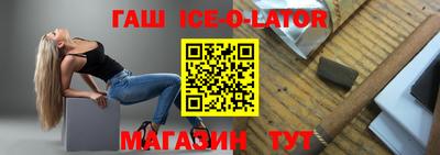 твердый Беслан