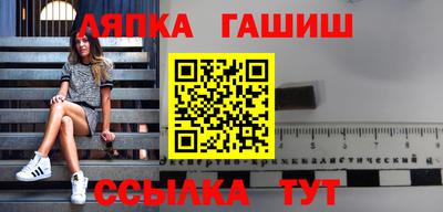 а пвп мука Балашиха