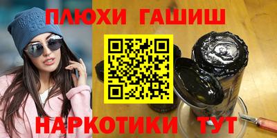 прущие крисы Балаково