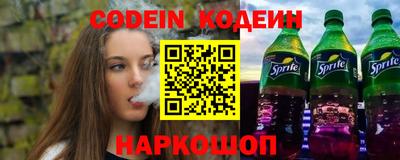 меф Балахна