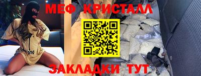 прущие крисы Балаково