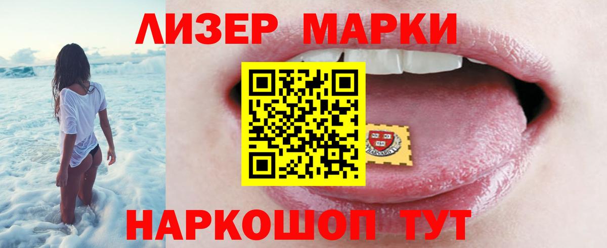 Лсд 25 экстази ecstasy  Вход с VPN  LSD-25 экстази ecstasy  Котельники 