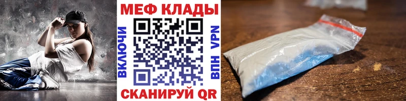 мега сайт  Котельники  МЕФ VHQ  закладки 