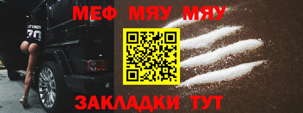 МЕФ Котельники