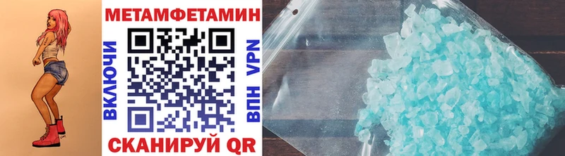 Метамфетамин мет  площадка Telegram  Котельники  гидра вход 