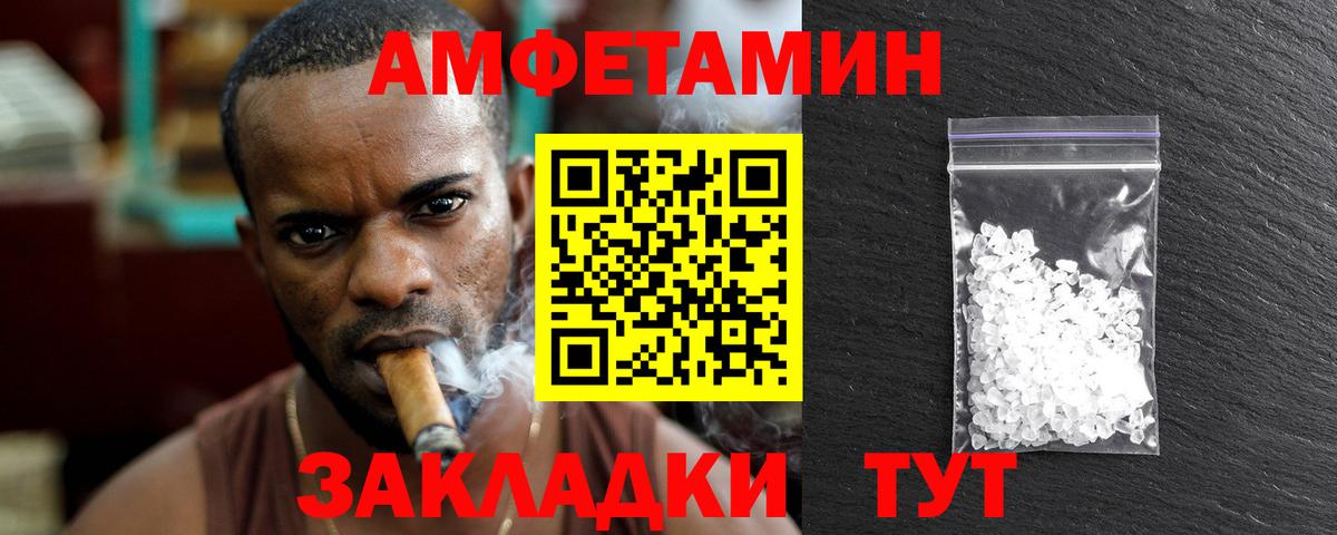 Первитин Methamphetamine Котельники