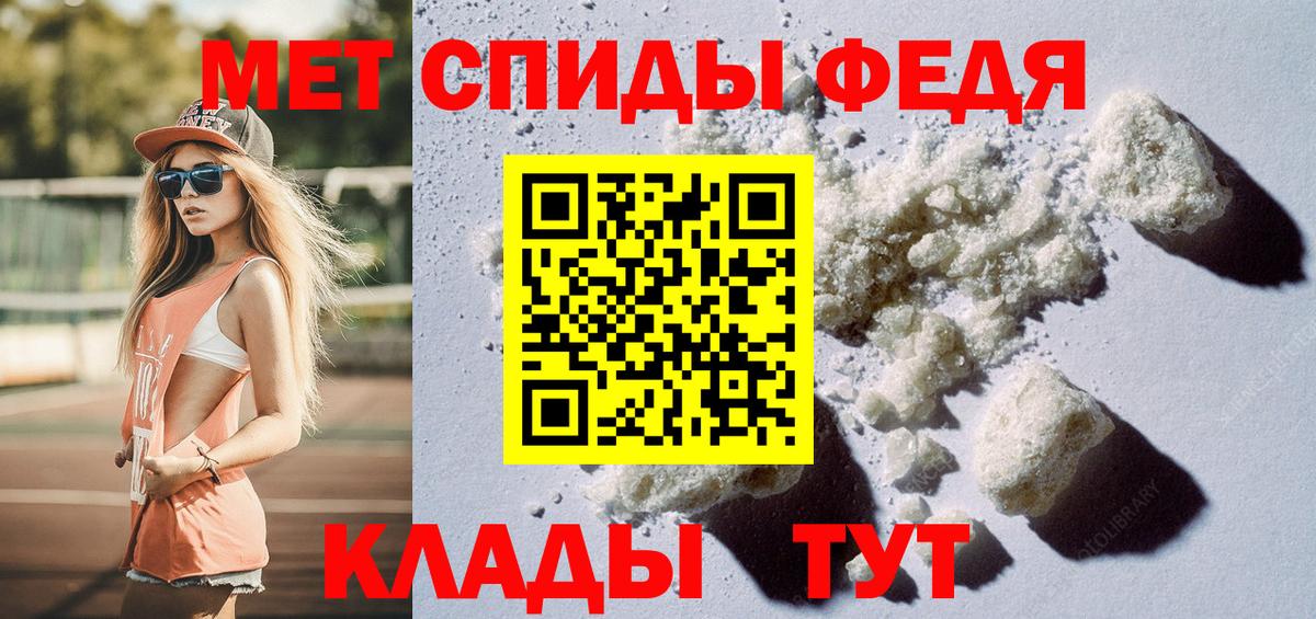 Метамфетамин пудра Котельники