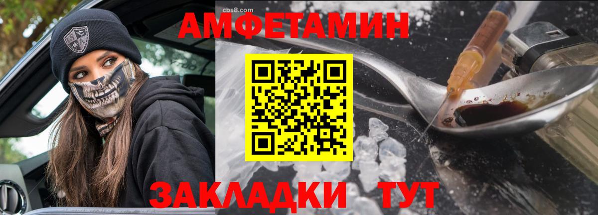 Каннабис  Меф МЯУ МЯУ кристаллы  LSD-25  Котельники  ГАШ  APVP СК   Амфетамин кристаллы 