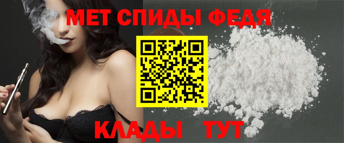 Метамфетамин пудра  Вход с VPN  Метамфетамин пудра  Котельники 