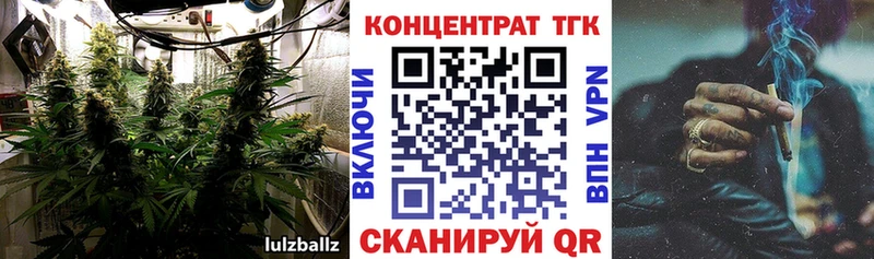 ТГК Wax где найти Котельники