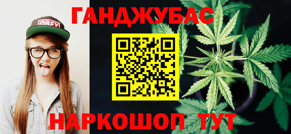 Конопля конопля  Вход с VPN  Шишки марихуана Bruce Banner  Котельники 