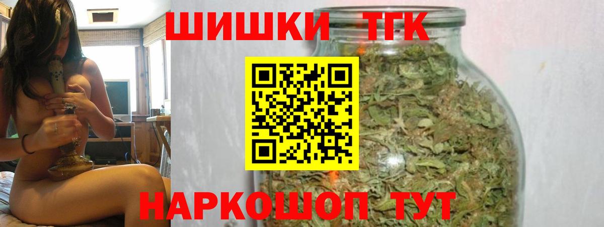 МАРИХУАНА тримм  МАРИХУАНА сатива  Марихуана THC 21%  Котельники 