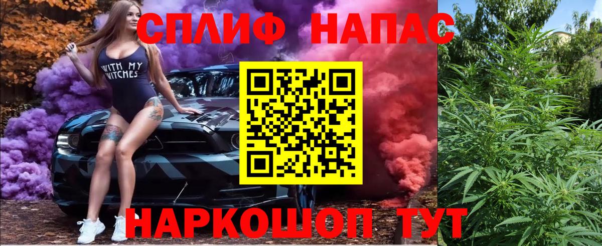 Конопля тримм Котельники